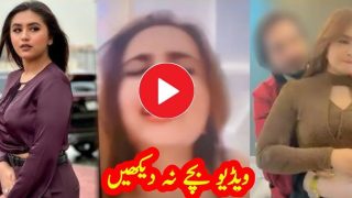 Minahil Malik Viral Video Leak Sex Tape Hot Trending